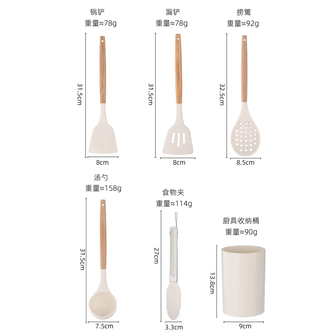 White wooden handle silicone 5-piece spatula Spoon soup spoon household cooking shovel non-stick pan food supplement kitchenware suit