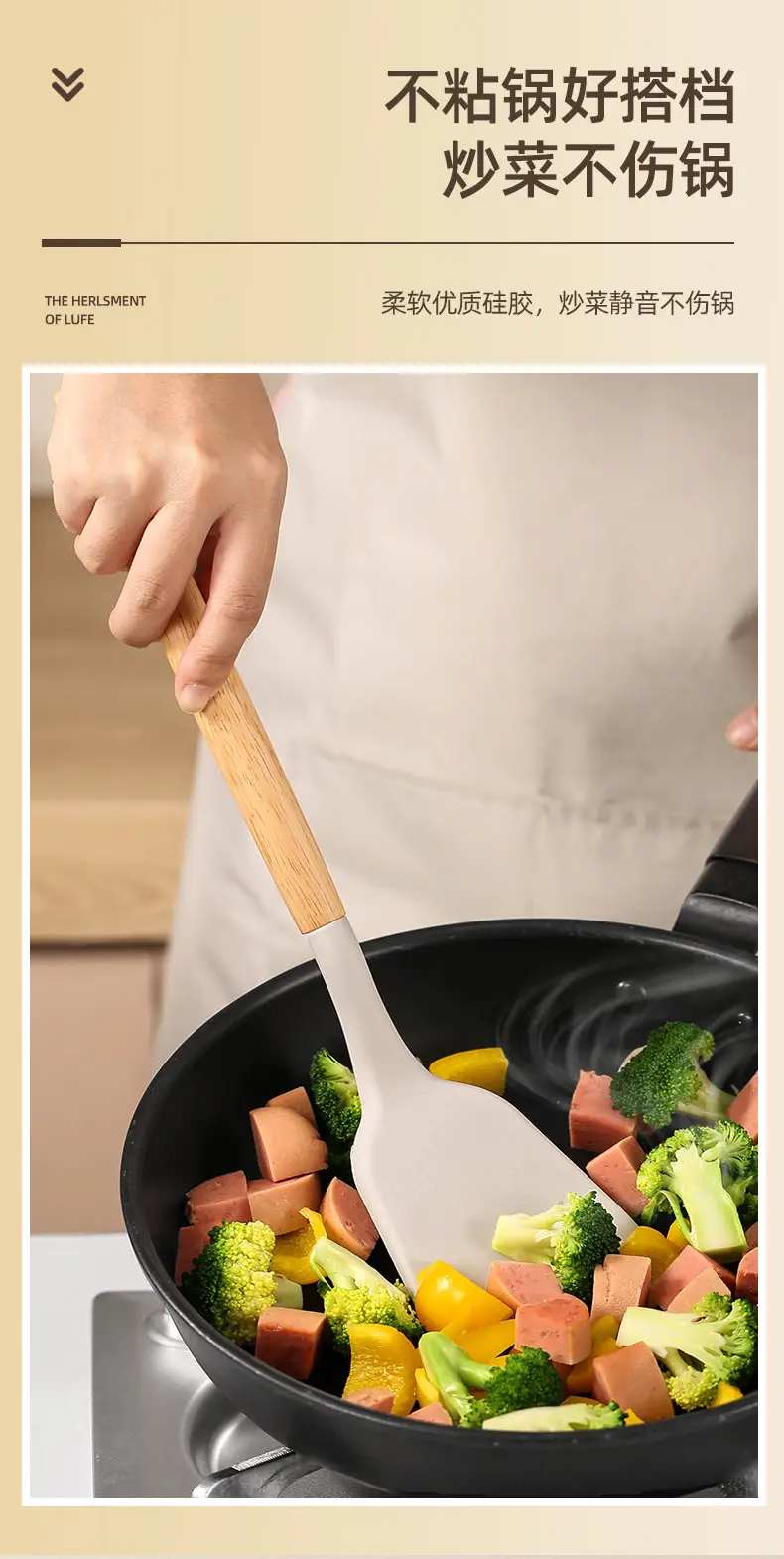 White wooden handle silicone 5-piece spatula Spoon soup spoon household cooking shovel non-stick pan food supplement kitchenware suit — feature 10