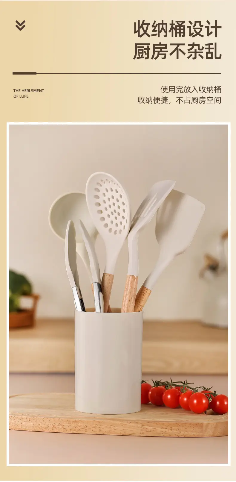 White wooden handle silicone 5-piece spatula Spoon soup spoon household cooking shovel non-stick pan food supplement kitchenware suit — feature 4