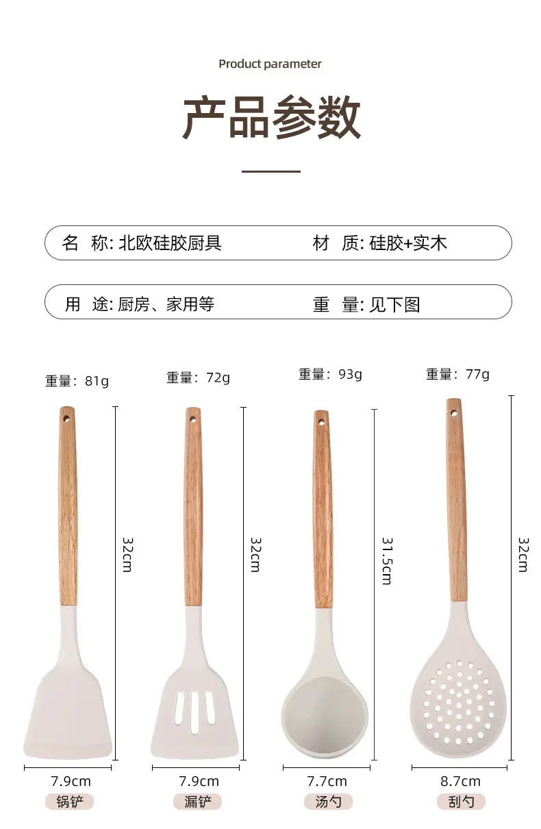 White wooden handle silicone 5-piece spatula Spoon soup spoon household cooking shovel non-stick pan food supplement kitchenware suit — feature 5