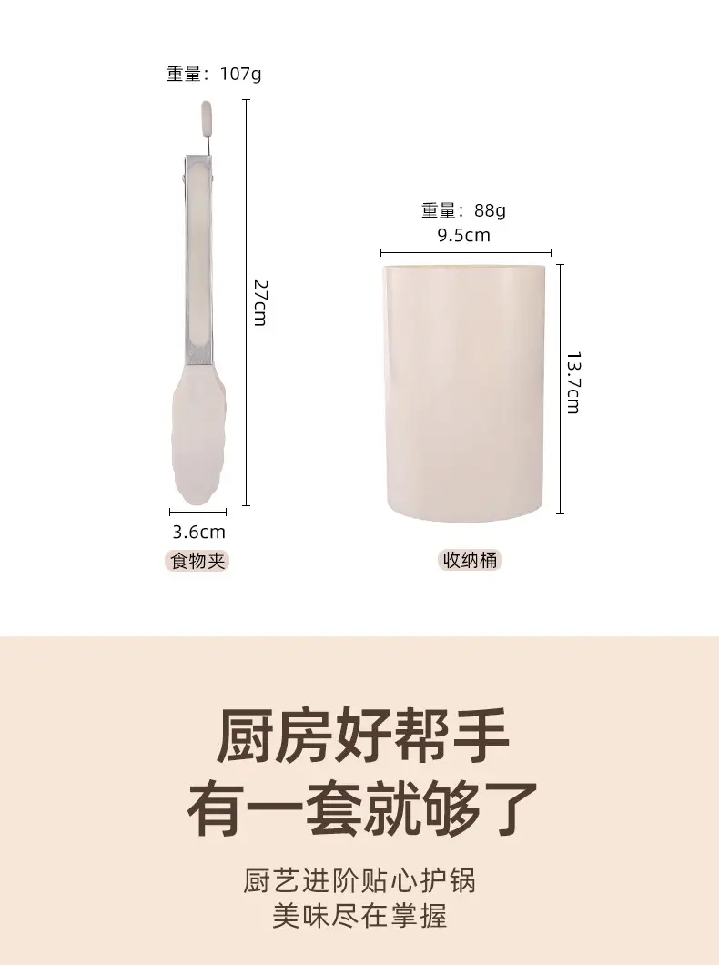 White wooden handle silicone 5-piece spatula Spoon soup spoon household cooking shovel non-stick pan food supplement kitchenware suit — feature 6