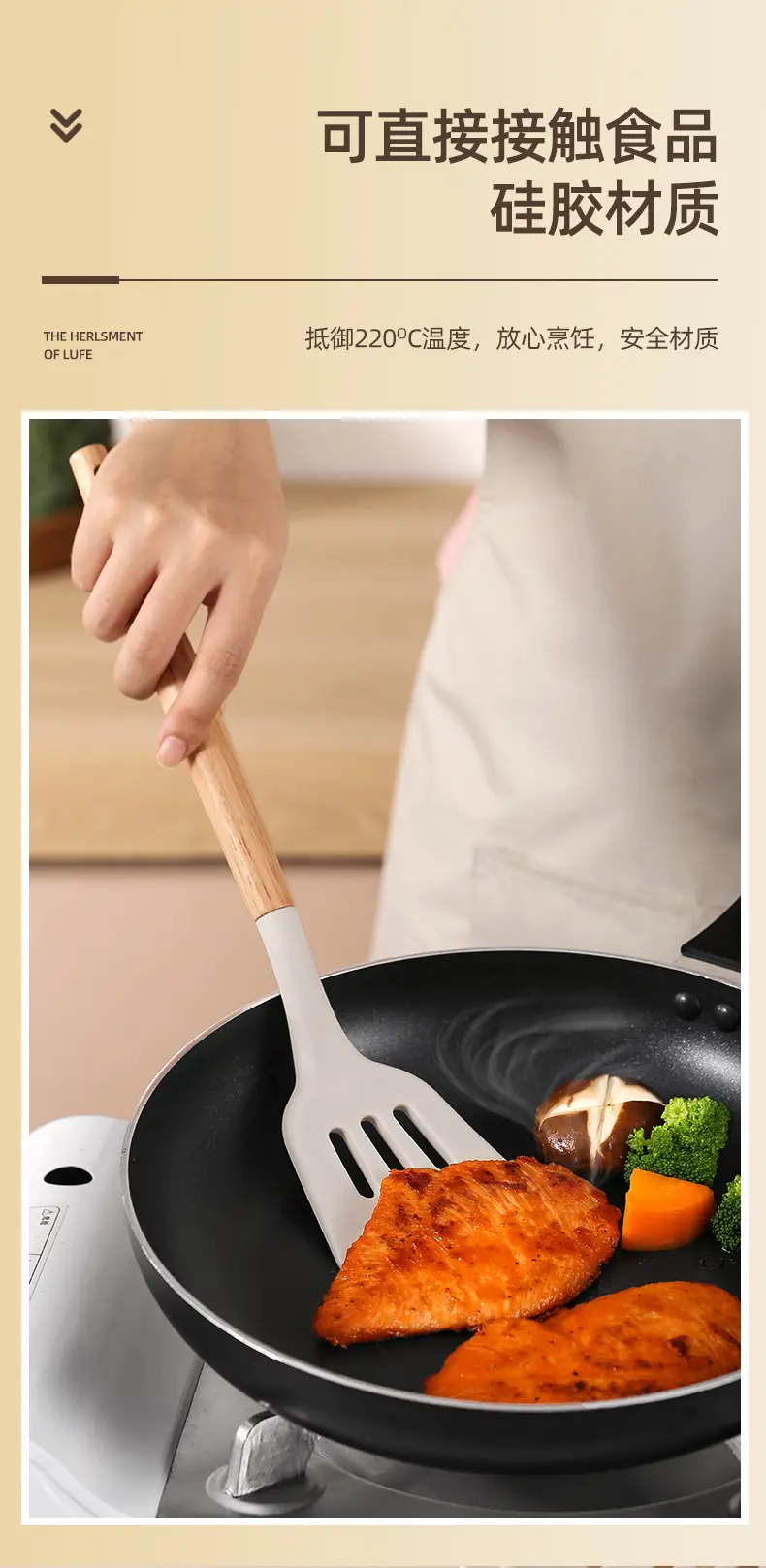 White wooden handle silicone 5-piece spatula Spoon soup spoon household cooking shovel non-stick pan food supplement kitchenware suit — feature 8