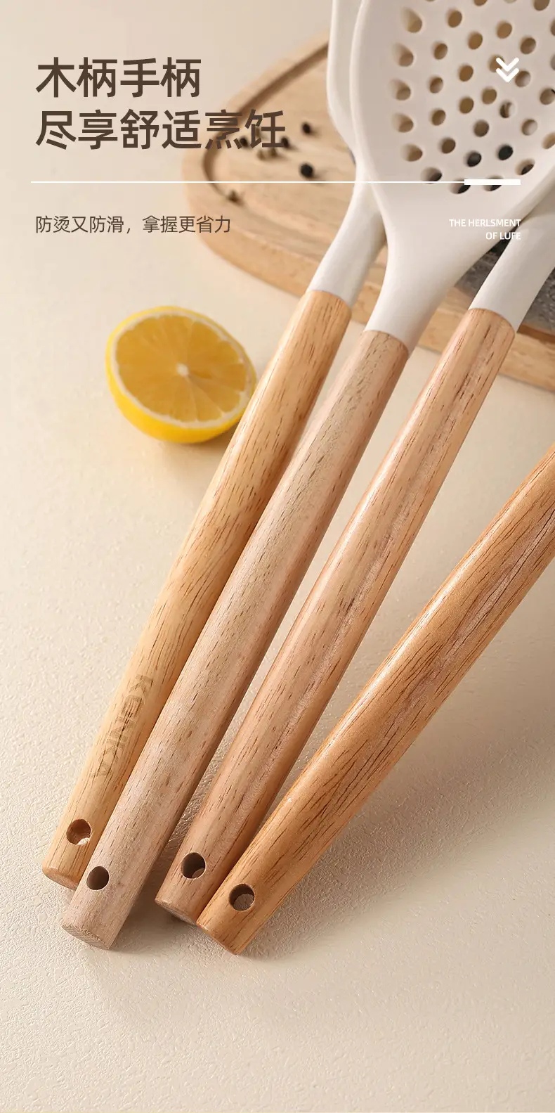 White wooden handle silicone 5-piece spatula Spoon soup spoon household cooking shovel non-stick pan food supplement kitchenware suit — feature 9