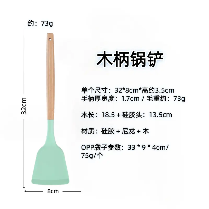 White wooden handle silicone 5-piece spatula Spoon soup spoon household cooking shovel non-stick pan food supplement kitchenware suit
