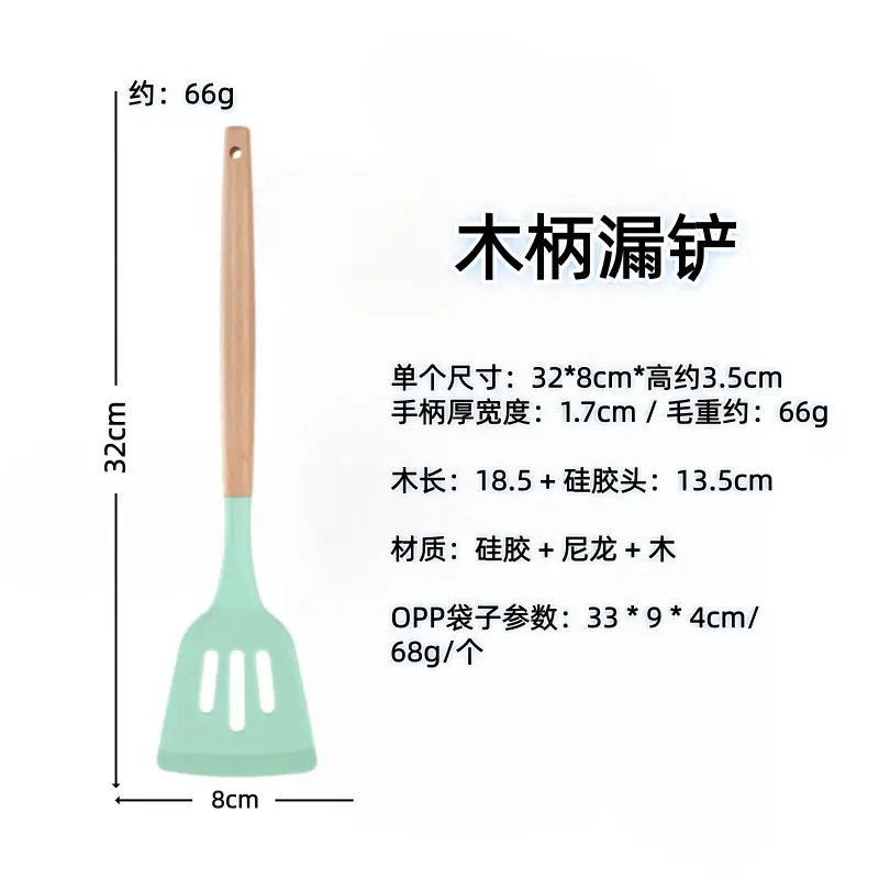 White wooden handle silicone 5-piece spatula Spoon soup spoon household cooking shovel non-stick pan food supplement kitchenware suit