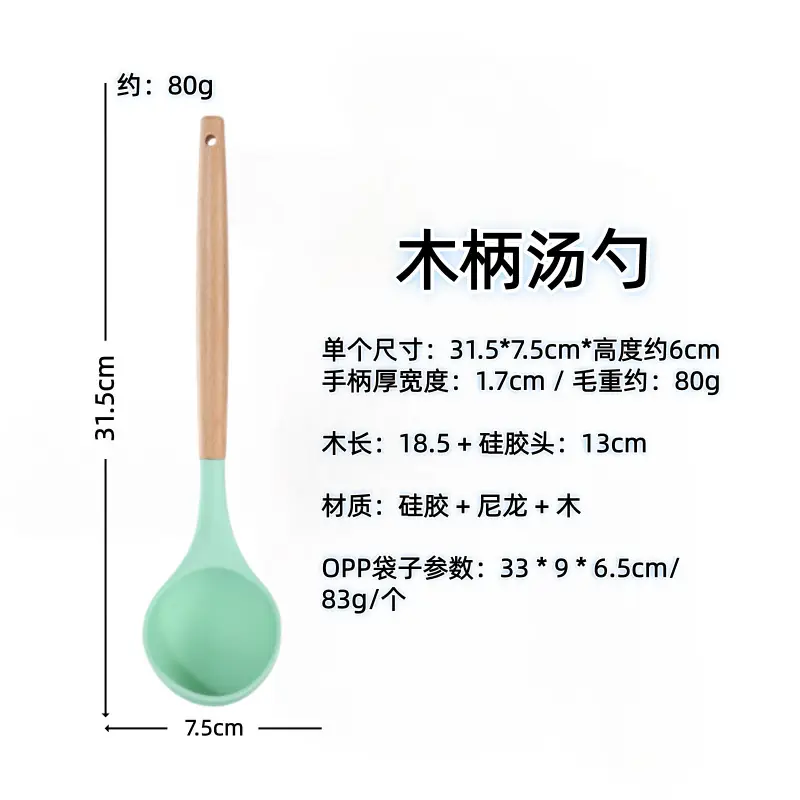 White wooden handle silicone 5-piece spatula Spoon soup spoon household cooking shovel non-stick pan food supplement kitchenware suit