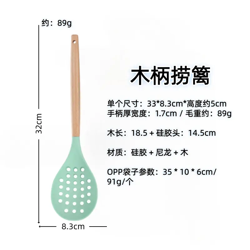 White wooden handle silicone 5-piece spatula Spoon soup spoon household cooking shovel non-stick pan food supplement kitchenware suit