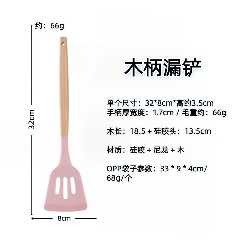 White wooden handle silicone 5-piece spatula Spoon soup spoon household cooking shovel non-stick pan food supplement kitchenware suit