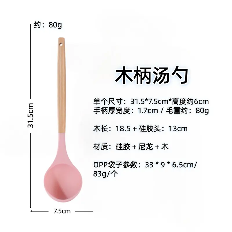 White wooden handle silicone 5-piece spatula Spoon soup spoon household cooking shovel non-stick pan food supplement kitchenware suit