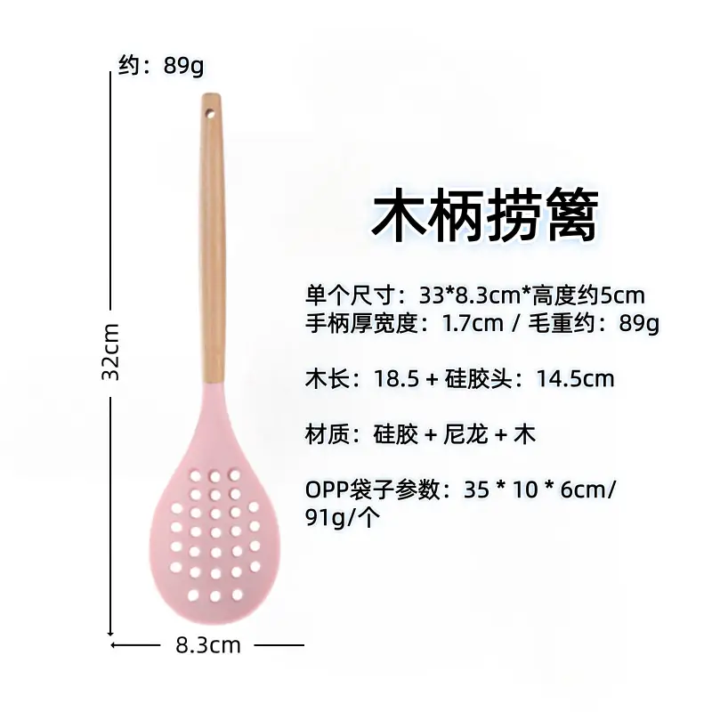 White wooden handle silicone 5-piece spatula Spoon soup spoon household cooking shovel non-stick pan food supplement kitchenware suit