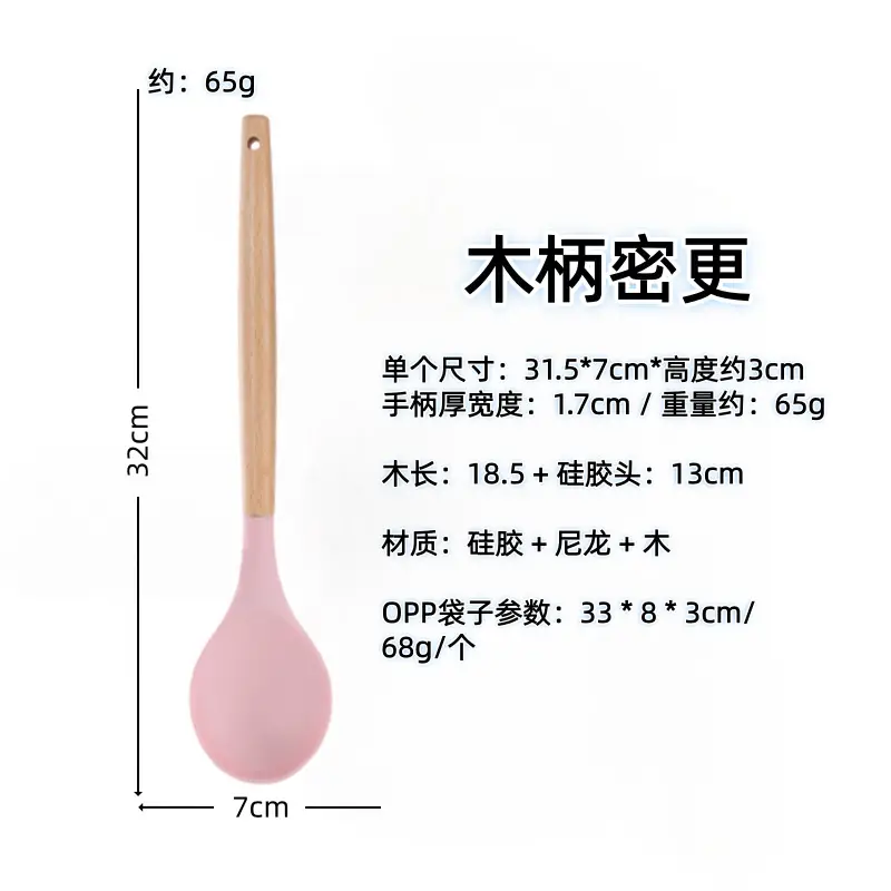 White wooden handle silicone 5-piece spatula Spoon soup spoon household cooking shovel non-stick pan food supplement kitchenware suit
