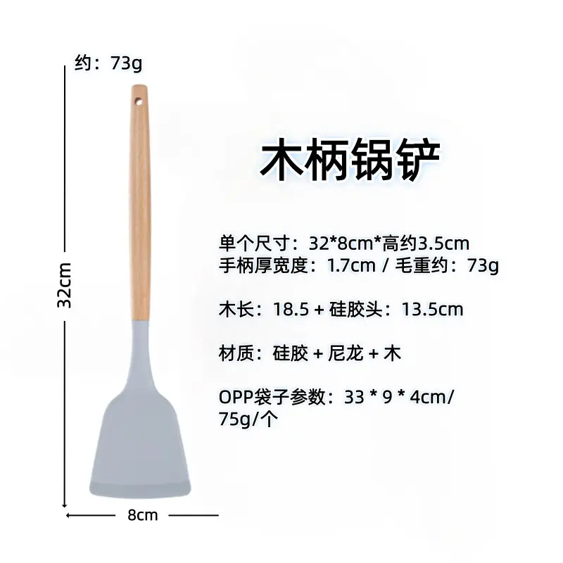 White wooden handle silicone 5-piece spatula Spoon soup spoon household cooking shovel non-stick pan food supplement kitchenware suit