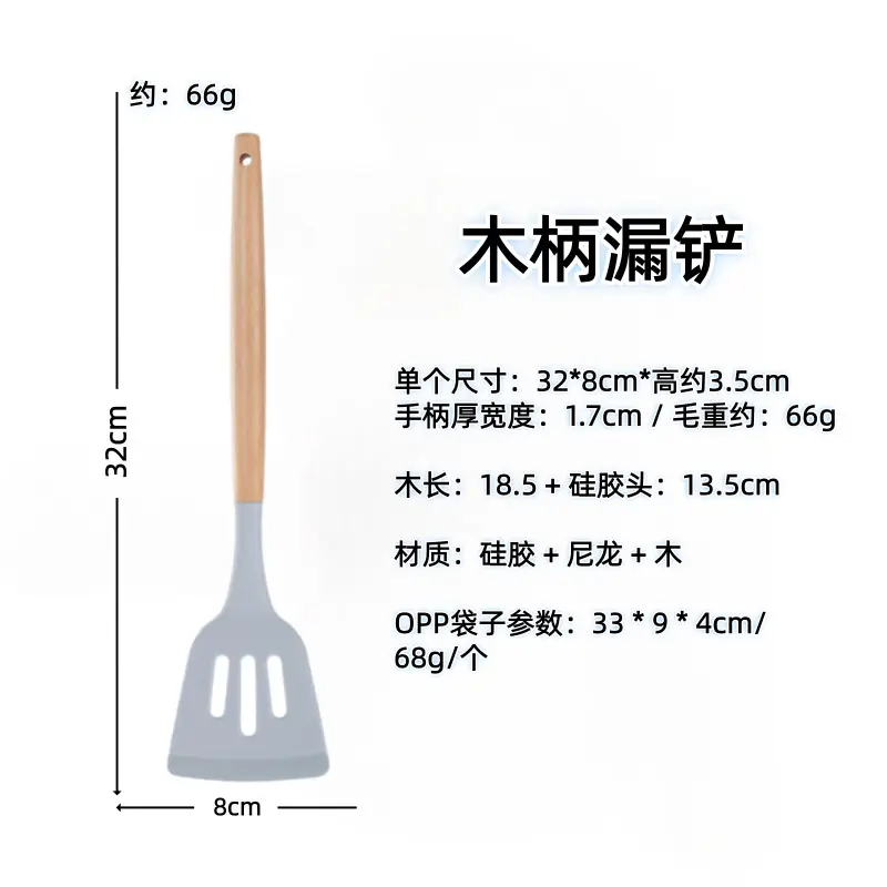White wooden handle silicone 5-piece spatula Spoon soup spoon household cooking shovel non-stick pan food supplement kitchenware suit