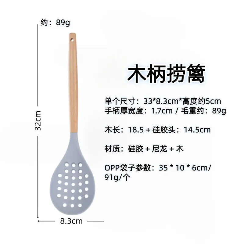 White wooden handle silicone 5-piece spatula Spoon soup spoon household cooking shovel non-stick pan food supplement kitchenware suit