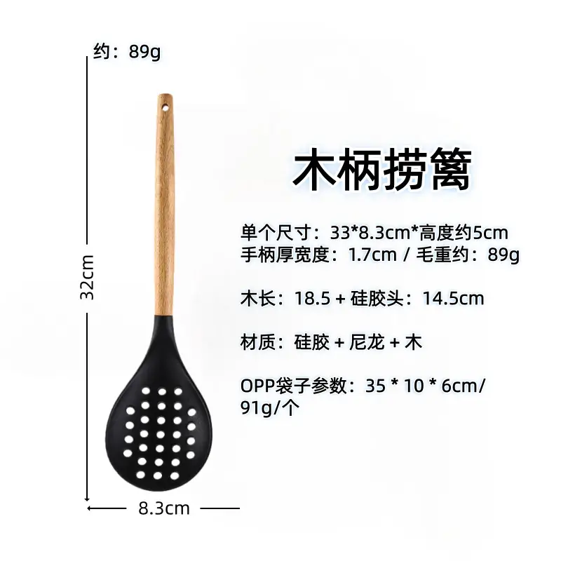 White wooden handle silicone 5-piece spatula Spoon soup spoon household cooking shovel non-stick pan food supplement kitchenware suit
