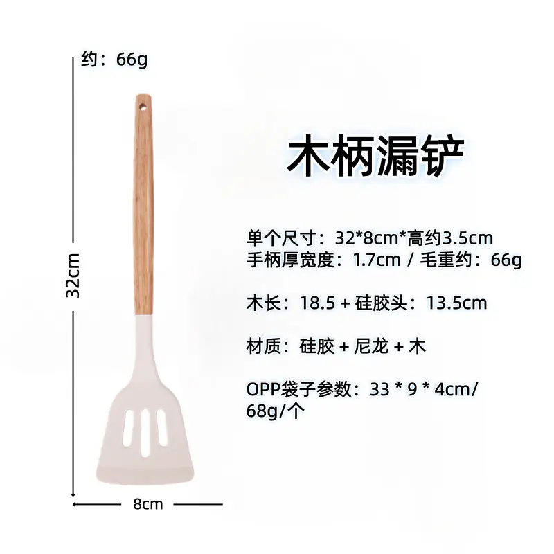 White wooden handle silicone 5-piece spatula Spoon soup spoon household cooking shovel non-stick pan food supplement kitchenware suit