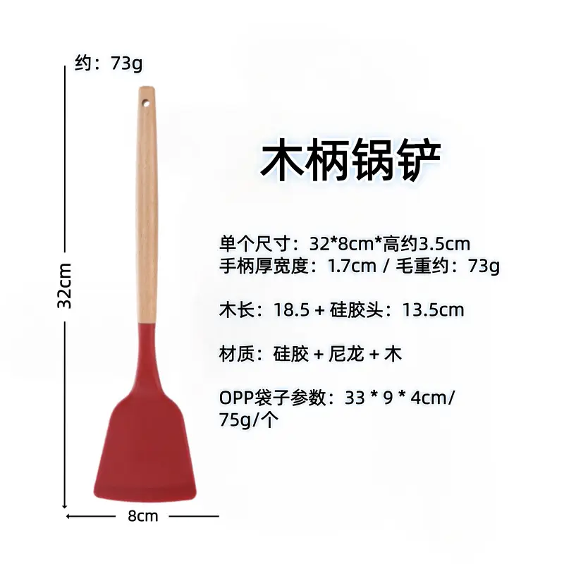 White wooden handle silicone 5-piece spatula Spoon soup spoon household cooking shovel non-stick pan food supplement kitchenware suit