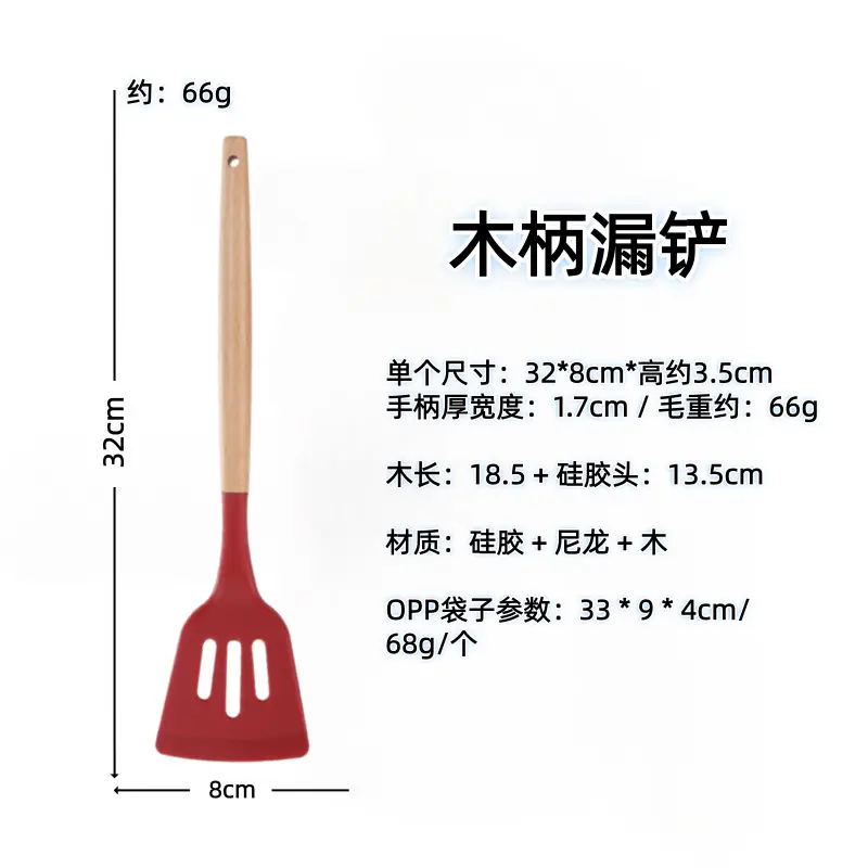 White wooden handle silicone 5-piece spatula Spoon soup spoon household cooking shovel non-stick pan food supplement kitchenware suit