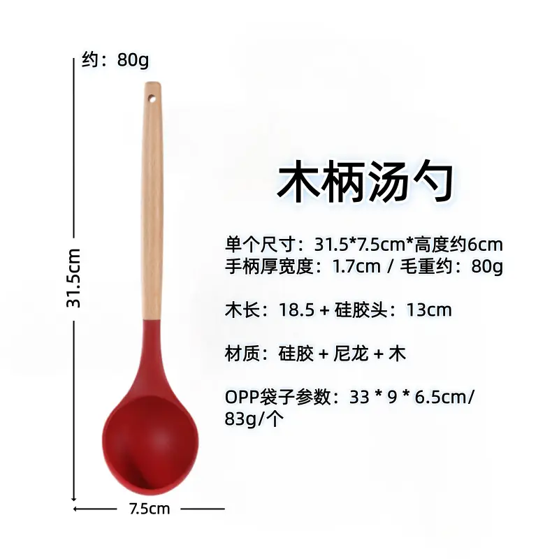 White wooden handle silicone 5-piece spatula Spoon soup spoon household cooking shovel non-stick pan food supplement kitchenware suit