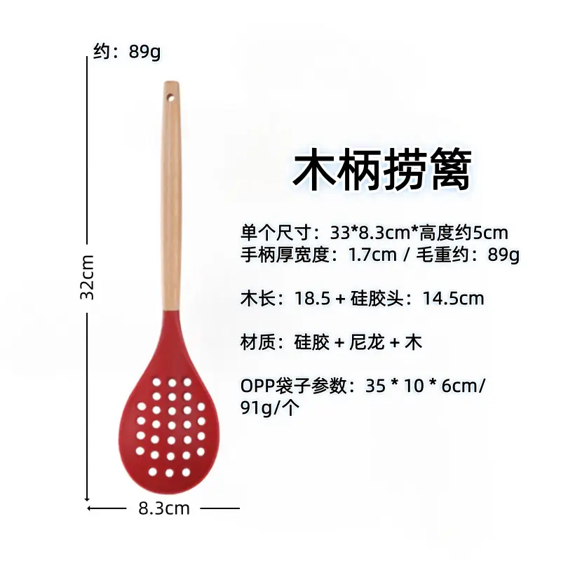 White wooden handle silicone 5-piece spatula Spoon soup spoon household cooking shovel non-stick pan food supplement kitchenware suit