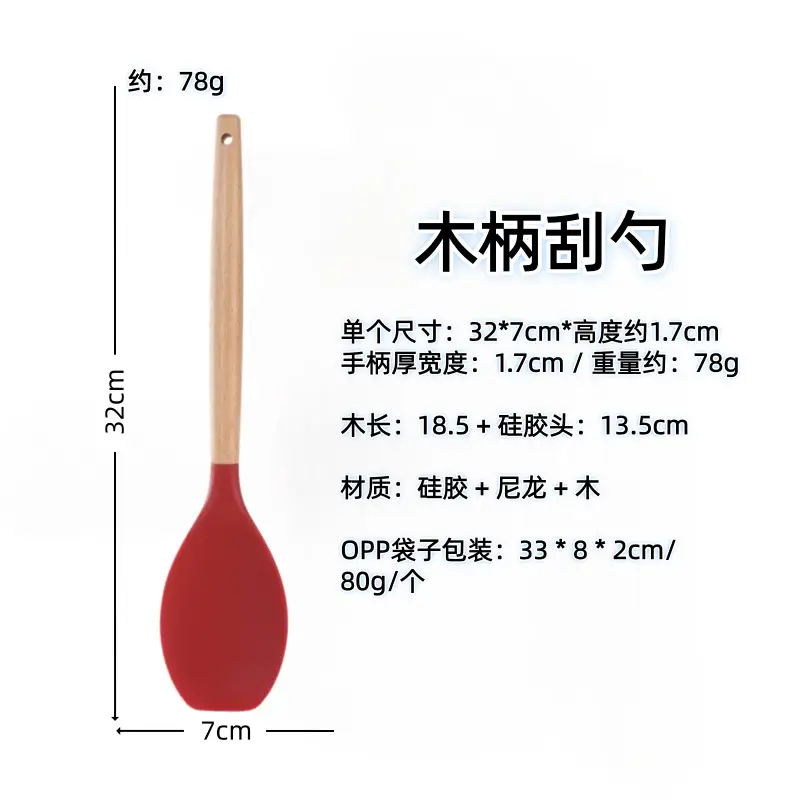White wooden handle silicone 5-piece spatula Spoon soup spoon household cooking shovel non-stick pan food supplement kitchenware suit