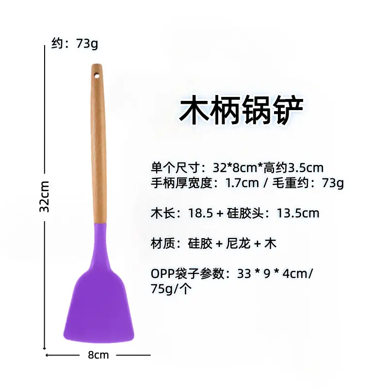 White wooden handle silicone 5-piece spatula Spoon soup spoon household cooking shovel non-stick pan food supplement kitchenware suit