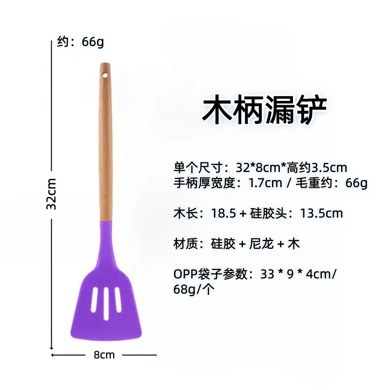 White wooden handle silicone 5-piece spatula Spoon soup spoon household cooking shovel non-stick pan food supplement kitchenware suit