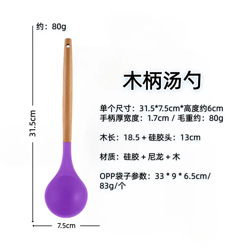 White wooden handle silicone 5-piece spatula Spoon soup spoon household cooking shovel non-stick pan food supplement kitchenware suit