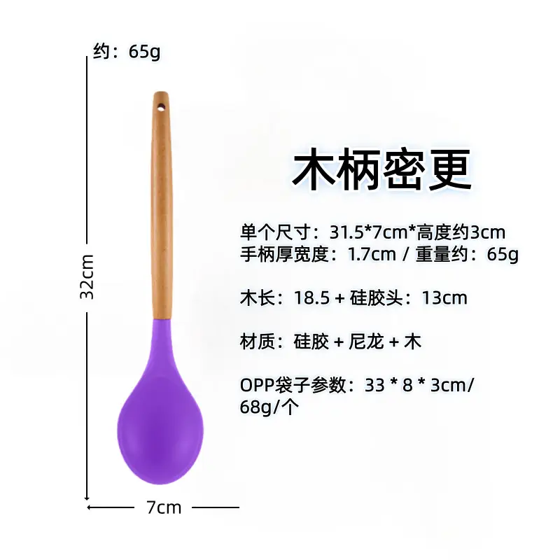 White wooden handle silicone 5-piece spatula Spoon soup spoon household cooking shovel non-stick pan food supplement kitchenware suit