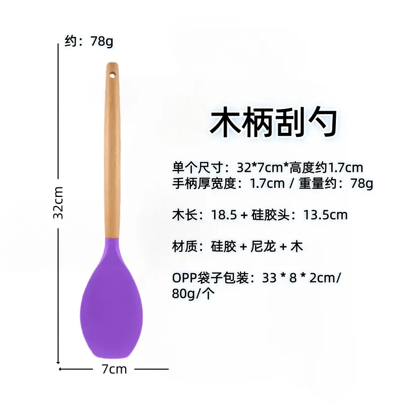 White wooden handle silicone 5-piece spatula Spoon soup spoon household cooking shovel non-stick pan food supplement kitchenware suit