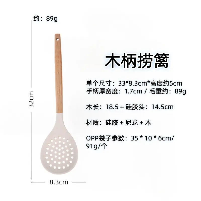 White wooden handle silicone 5-piece spatula Spoon soup spoon household cooking shovel non-stick pan food supplement kitchenware suit