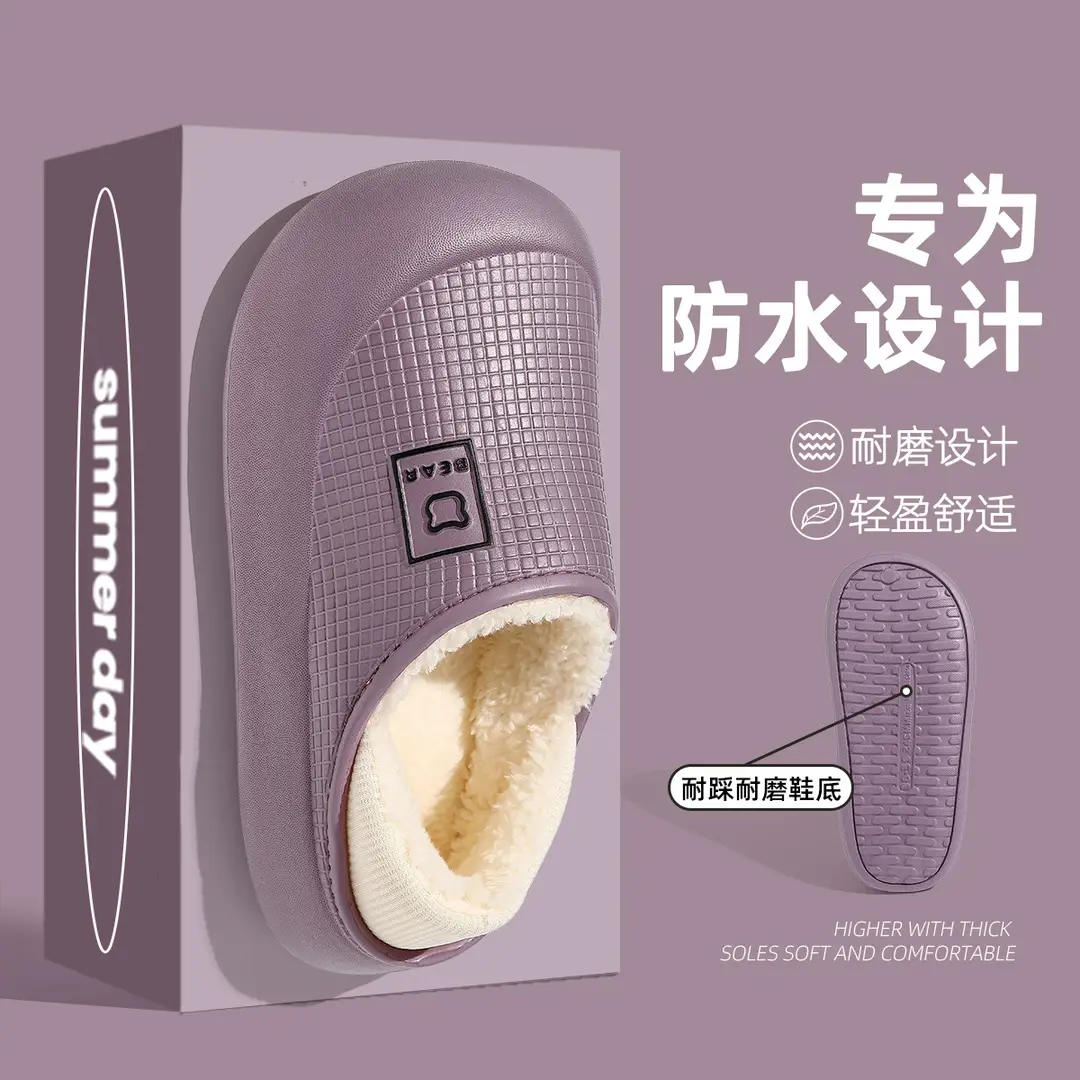 Waterproof cotton slippers women's winter home indoor non-slip plush bear bag heel thick bottom cotton shoes men's wholesale winter - Image 16