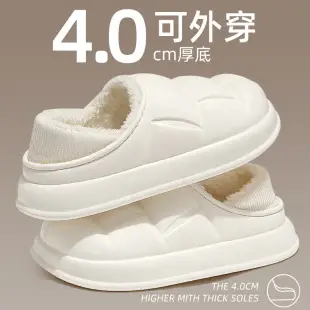Waterproof cotton slippers women's winter home indoor non-slip plush bear bag heel thick bottom cotton shoes men's wholesale winter — feature 1