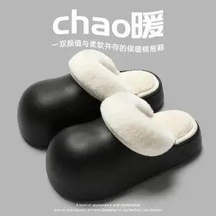 Waterproof cotton slippers women's winter home indoor non-slip plush bear bag heel thick bottom cotton shoes men's wholesale winter — feature 6
