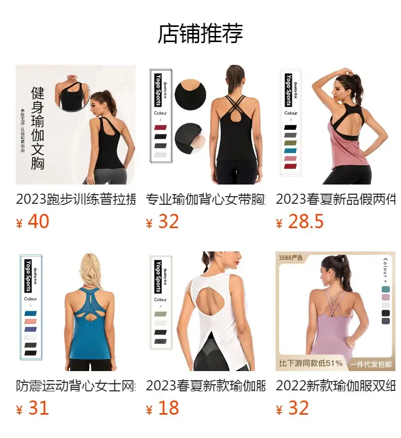 Women's Sleeveless Strappy Yoga Vest Black — feature 1