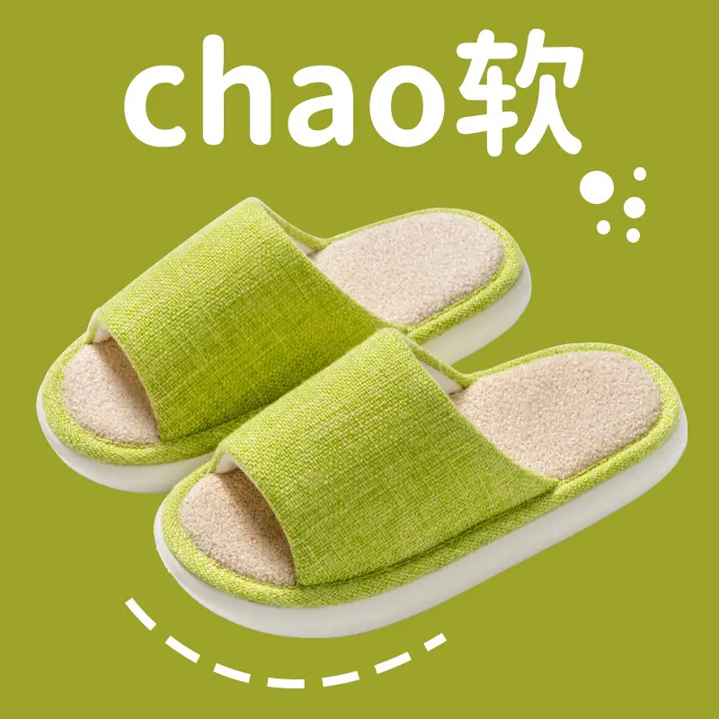 Household Cloth Slippers for Men and Women, Indoor Non-Slip Wooden Floor Soft-Soled Fabric Cotton Slippers, Thick-Soled Couple Style, Soft