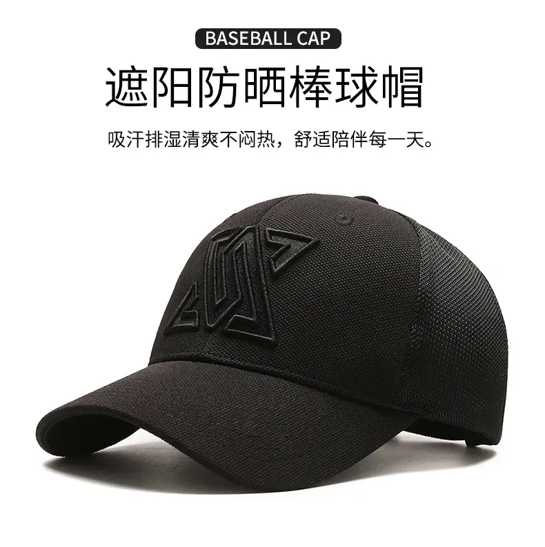 Men Black Mesh Baseball Cap with Logo — feature 1