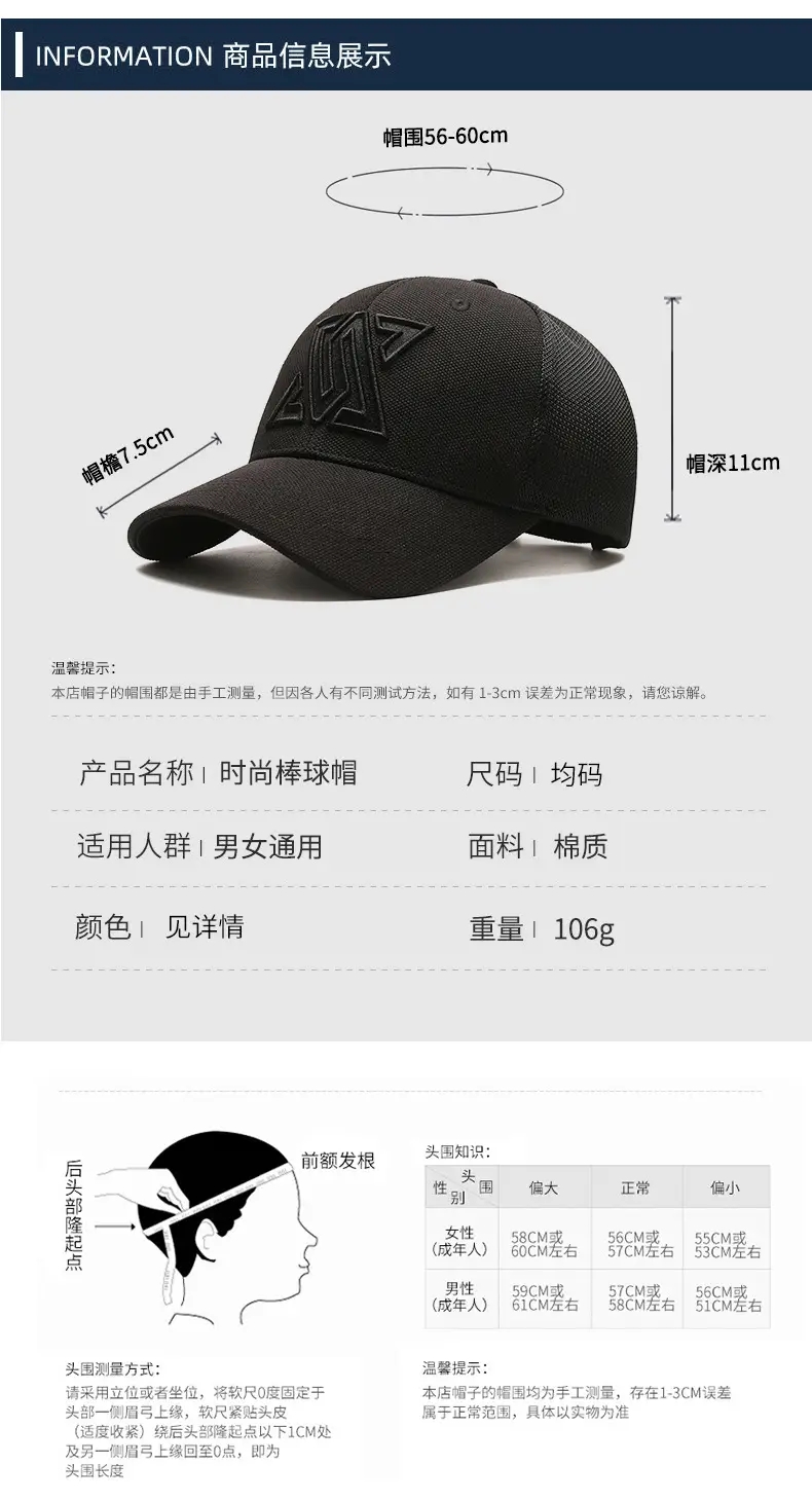 Men Black Mesh Baseball Cap with Logo — feature 2