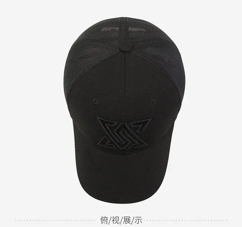 Men Black Mesh Baseball Cap with Logo — feature 7