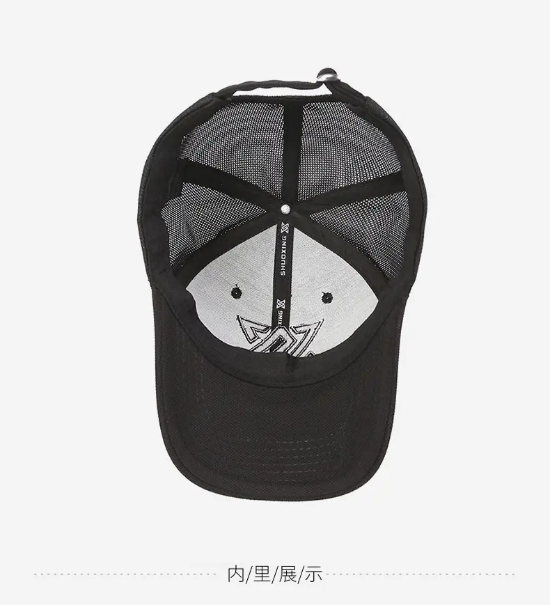 Men Black Mesh Baseball Cap with Logo — feature 8
