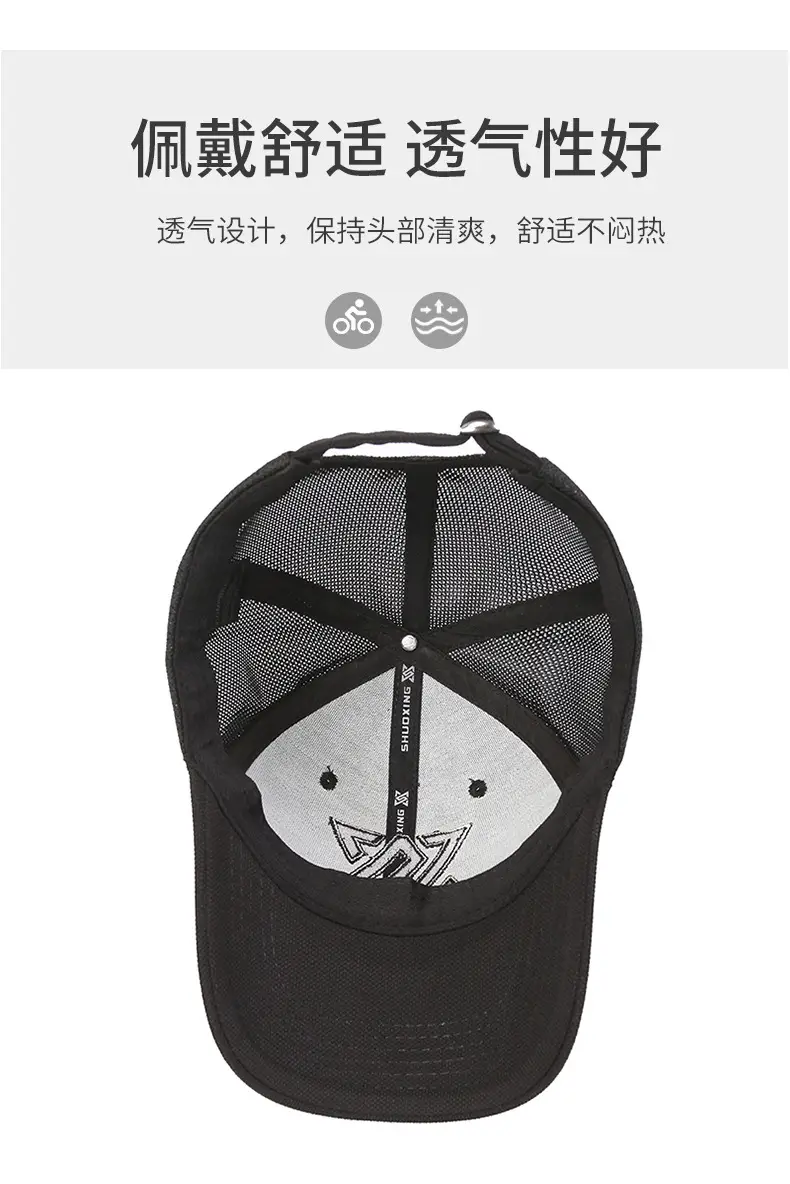 Men Black Mesh Baseball Cap with Logo — feature 9