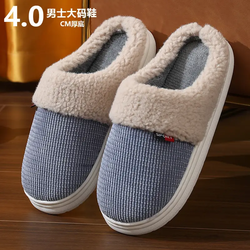 Men's Large Size Home Cotton Slippers Winter Indoor Non-Slip Thickeneded Warm Silent Slippers Extra Large Size - Image 4