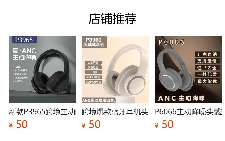 ANC Bluetooth 5.3 Noise-Cancelling Headset Blue — feature 1