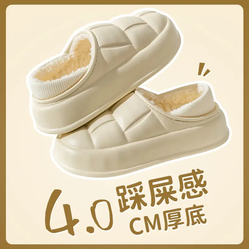 Net Red Cotton Slippers Women's Autumn and Winter Heel Outer Wear fleece-lined Home Indoor Thick-soled Detachable Moonchild plush Shoes for Men - Image 9