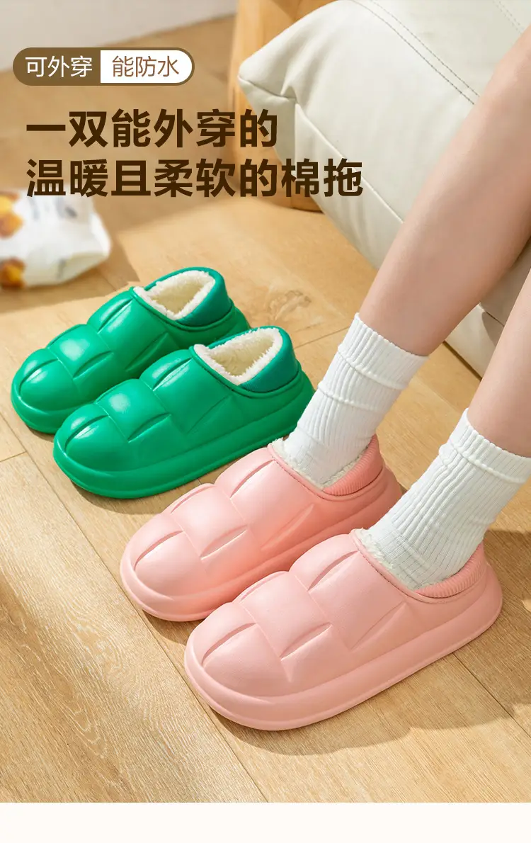 Net Red Cotton Slippers Women's Autumn and Winter Heel Outer Wear fleece-lined Home Indoor Thick-soled Detachable Moonchild plush Shoes for Men — feature 1