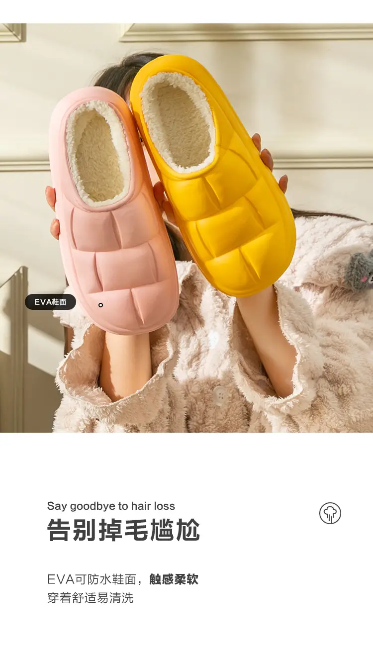 Net Red Cotton Slippers Women's Autumn and Winter Heel Outer Wear fleece-lined Home Indoor Thick-soled Detachable Moonchild plush Shoes for Men — feature 22