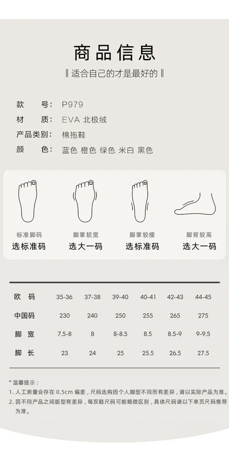 Net Red Cotton Slippers Women's Autumn and Winter Heel Outer Wear fleece-lined Home Indoor Thick-soled Detachable Moonchild plush Shoes for Men — feature 26