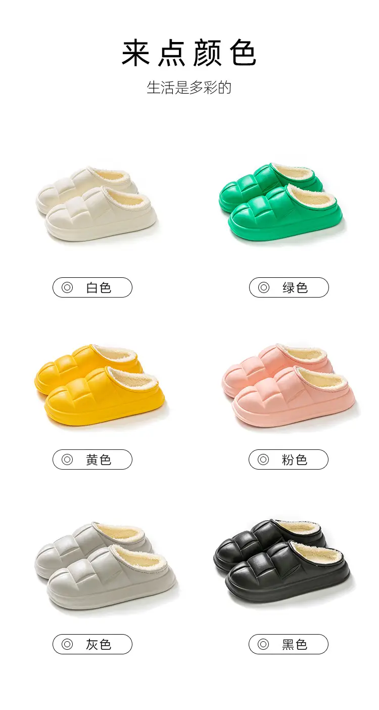 Net Red Cotton Slippers Women's Autumn and Winter Heel Outer Wear fleece-lined Home Indoor Thick-soled Detachable Moonchild plush Shoes for Men — feature 27