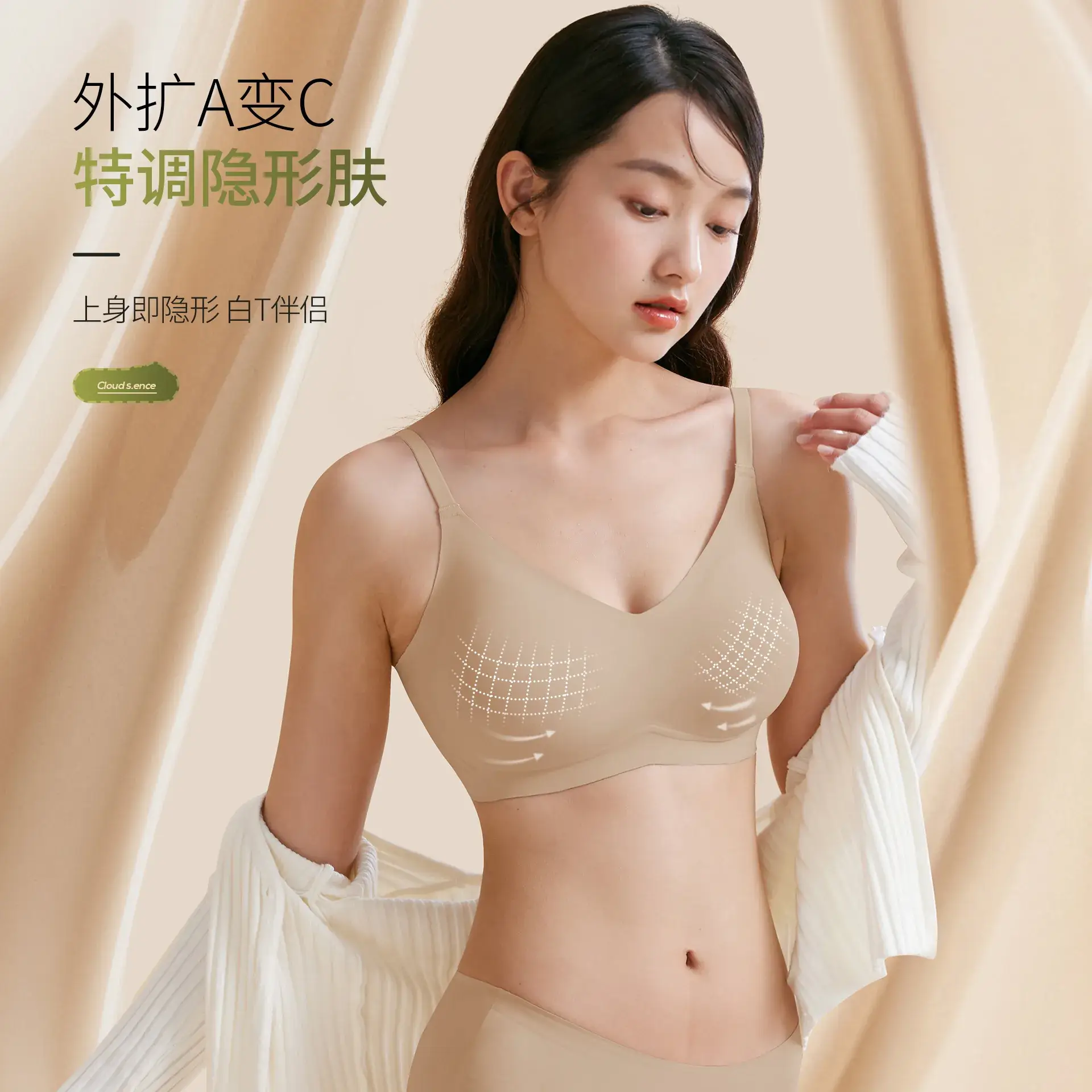 Wire-Free Push-Up Seamless Bra for Women - Image 8