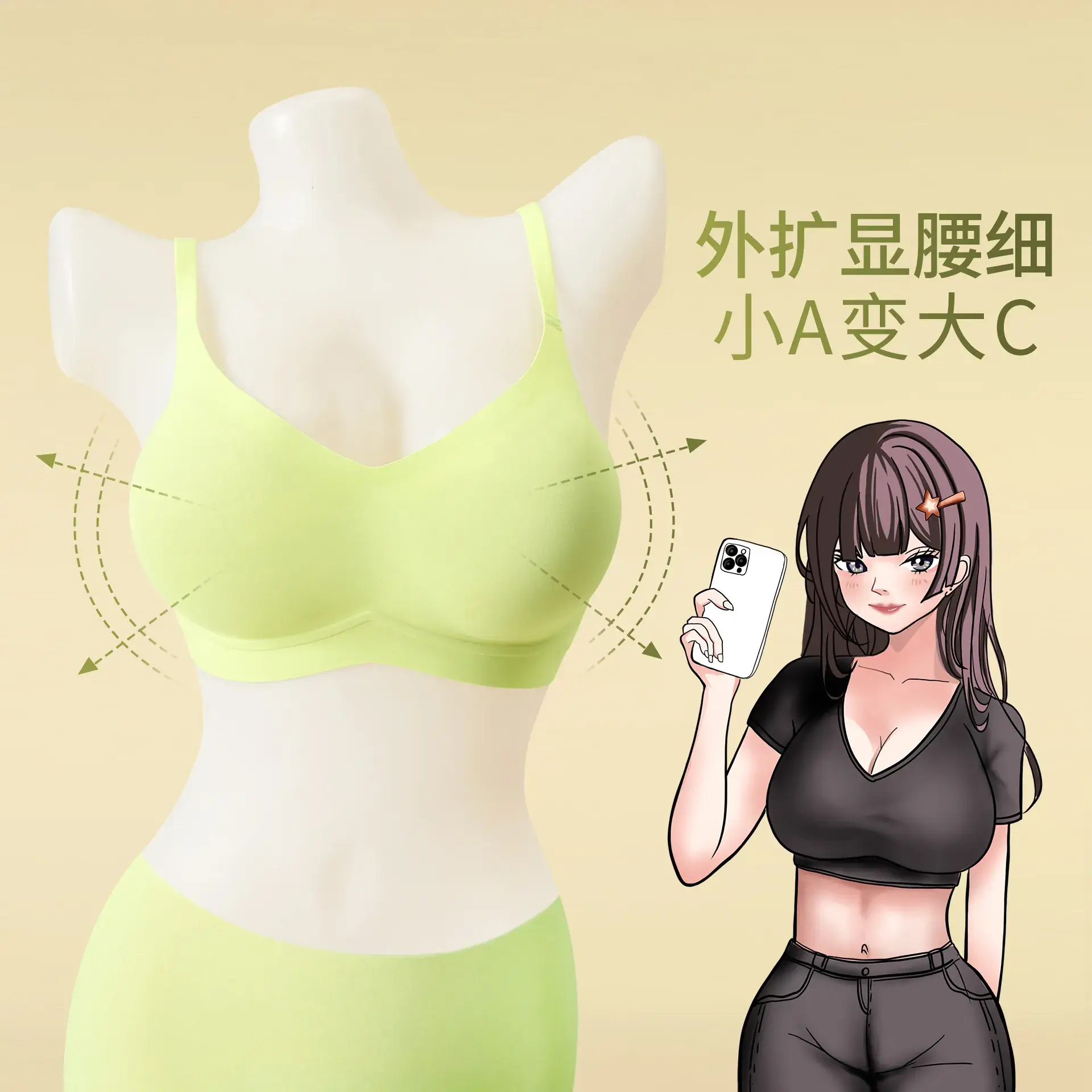 Wire-Free Push-Up Seamless Bra for Women - Image 9